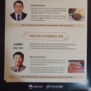 (주)명인수산