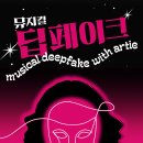 아라컴퍼니 이미지
