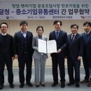 벤처유통