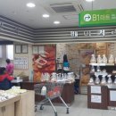 대덕농협하나로마트 이미지