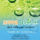 지장수식품 이미지