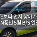 풍년압력솥서비스 이미지