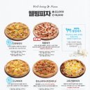 대구동구피자맛집 &lt;피자알볼로 어깨피자&gt; 반야월점 솔직후기!! 방문포장해서 3000원할인받았어요^^