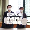 학교법인 춘해병원 이미지