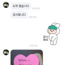 채움미담
