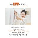 신대화가든 이미지