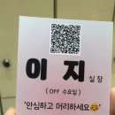 리안헤어 행당역점