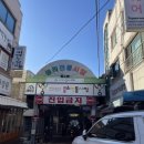 소문난떡볶이오떡 이미지