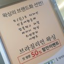 크레이지왁싱 부천점 | 부천 왁싱 잘하는 곳_부천 상동 크레이지왁싱[눈썹왁싱]후기