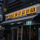 동탄중심상가2길 이미지