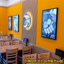 이백장돈가스이천특전사점
