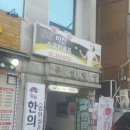 불광스크린골프 이미지