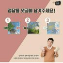 베리넛