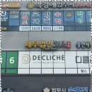 파주세무서 | 운정세무사 세무법인 백두 파주지점 이용 후기