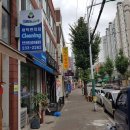 어울림세탁소 이미지