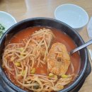 동해아구해물찜 이미지