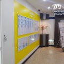 대명패널