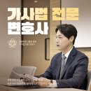 법무법인라온 | 아산이혼변호사, 배우자 외도 사실을 알게 되었다면? 놓쳐서는 안 될 핵심 쟁점은
