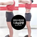 (주)쥬비스다이어트 마포점 이미지