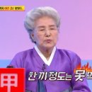 심영순요리연구원