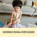 책육아 윙크북스 5세 6세유아 추천도서 마지막큰뿔산양(무료체험신청)