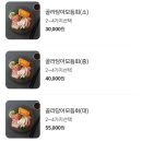 최고수산 - 의정부시 천보로 14 | 최고수산