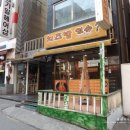 치즈밥있슈 이미지