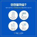 서울이니셜치과의원 이미지