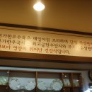 본가국수 이미지