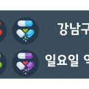 양월약국 이미지