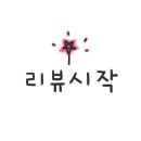 오일하우스강남 이미지