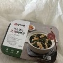 손가네밥상 - 남구 | 손가네밥상