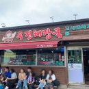 우진환경 | 태교여행 1일차 제주 왔다면 꼭 먹어봐야 할 미식 맛집 '우진해장국' 본점 고사리육개장, 녹두빈대떡 후기