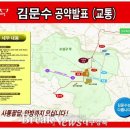 대구선북편도로 | [브레이크뉴스] 대구 수성갑 김문수 첫공약 "수성 교통혁신"