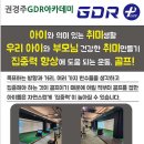 정골프 아카데미 이미지