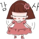 소태양 이미지