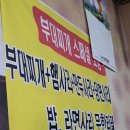 이디야천안성환점 | 성환역 부대찌개 맛집 [의정부 부대찌개]
