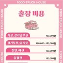 인평자동차고등학교 이미지