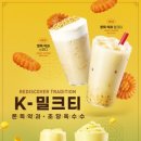 공차코리아