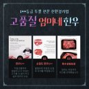 아이스컴퍼니