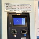 골드사 세탁 네이버블로그