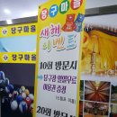 네오당구장 이미지