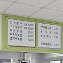 보배네집만두별관