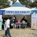 홍천국유림관리소 이미지
