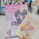 드림안경보라점 | 마곡 코엑스 K-일러스트 페어 마일페 방문 후기