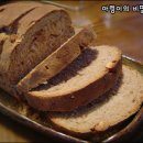 호밀호두 이미지