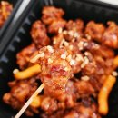 흑미닭강정 아빠버거본점 이미지