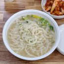 고향손칼국수 이미지
