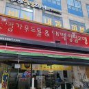 명가푸드몰 이미지