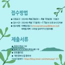 문화예술협동조합 나무숲 이미지